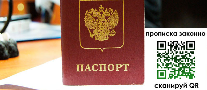 регистрация в Воронежской области регистрация в Воронежской области